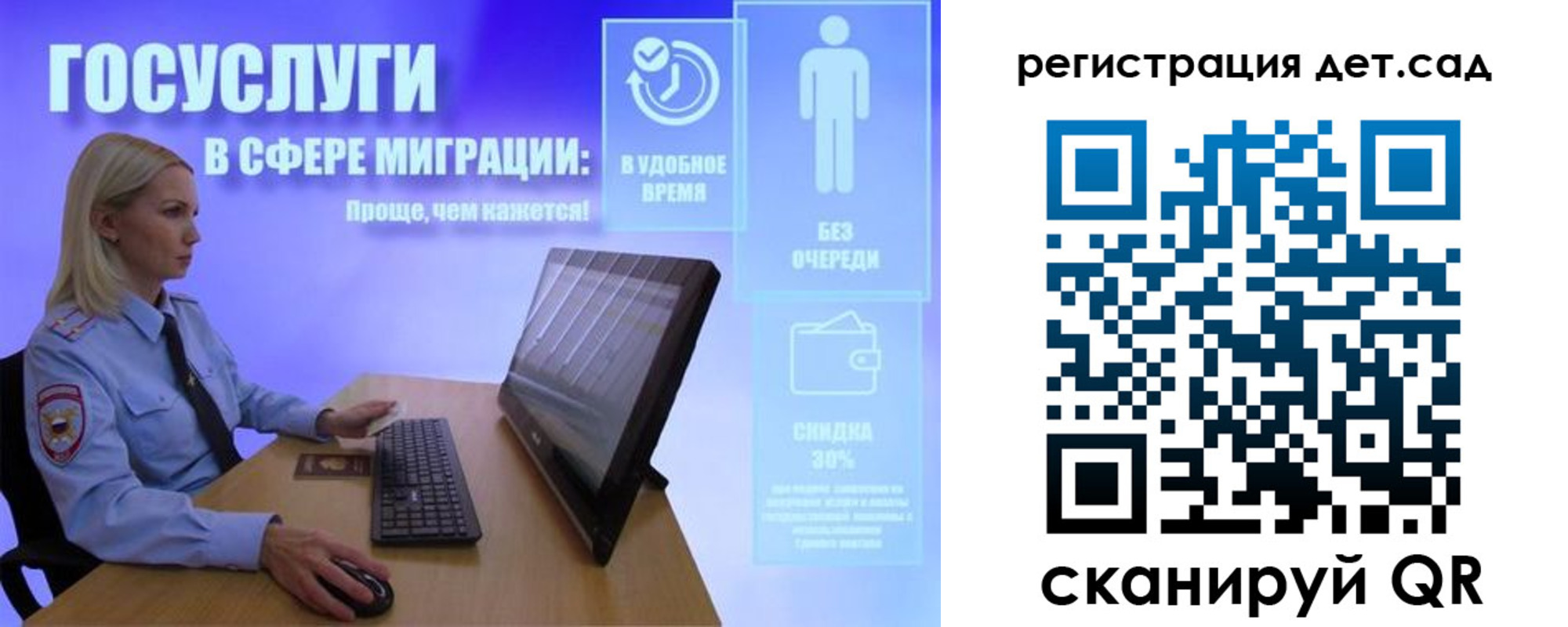 прописка от собственника в Можайске