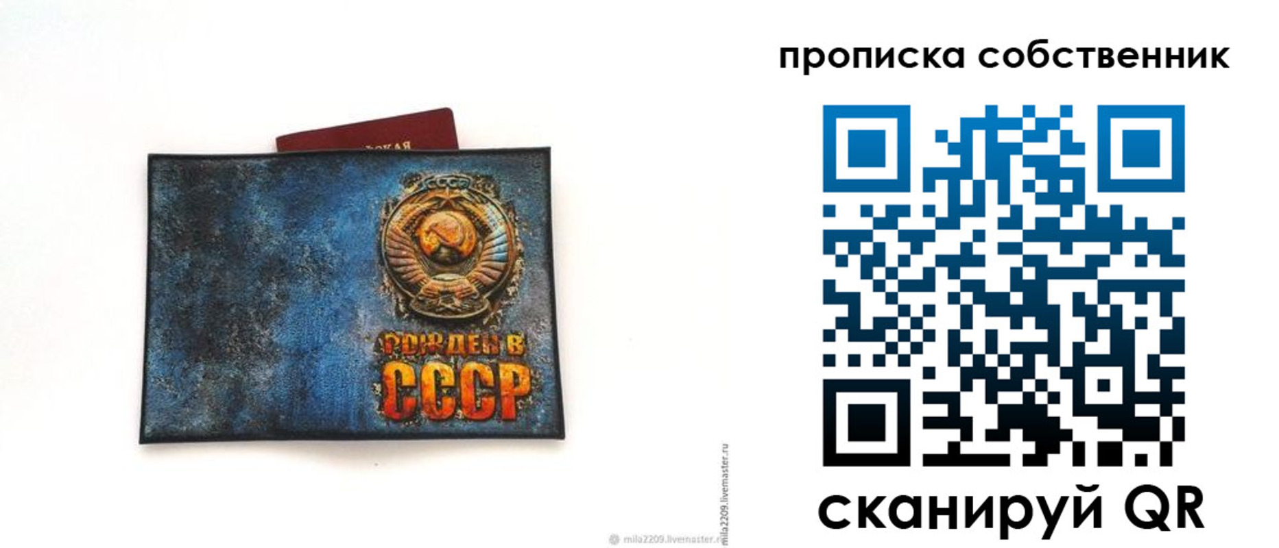 временная регистрация 2025 в Можайске