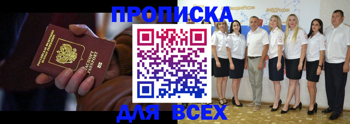 регистрация для школы в Можайске